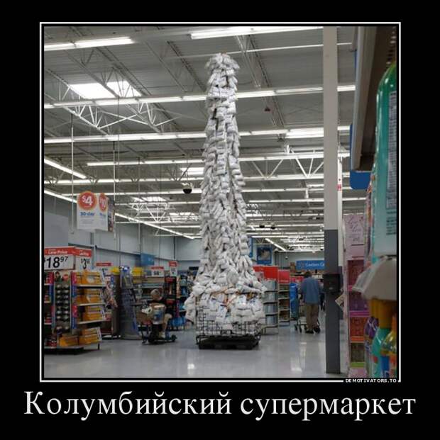 Подборка  демотиваторов демотиваторы, юмор