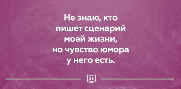 25 открыток о правде жизни. Прямо в яблочко! 25 открыток о правде жизни. Прямо в яблочко! открытки, юмор