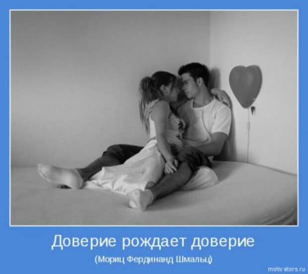 Эти мотиваторы заставят взгрустнуть они о любви.