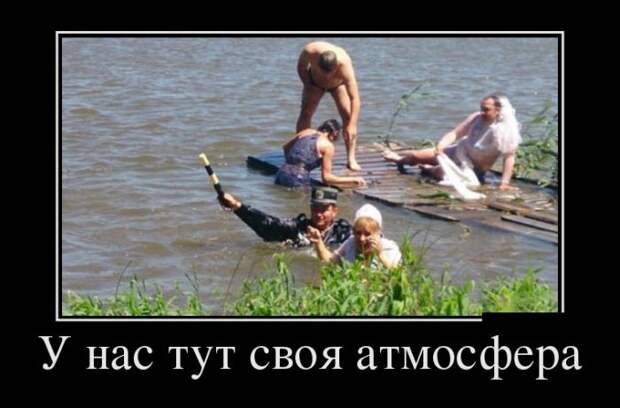 Демотиваторы (30 фото)