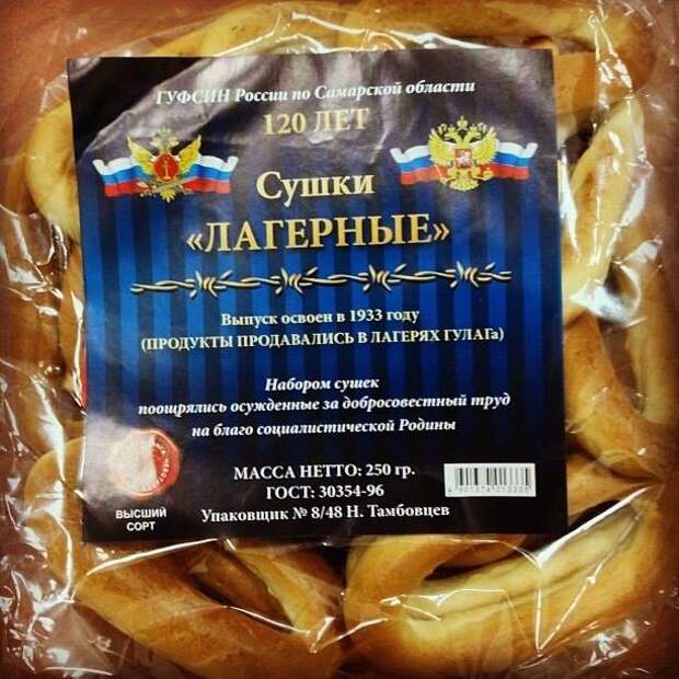 Маразмы месяца маразм, объявление, прикол, юмор