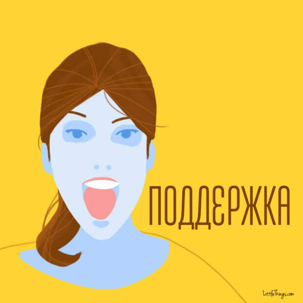 двойной подбородок