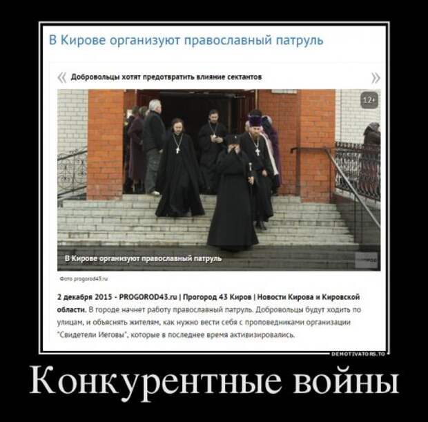 Пятничные демотиваторы на Бугаге (16 шт)