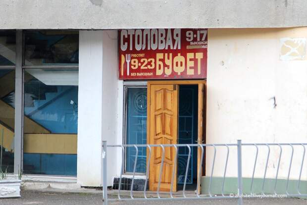 Столовка из 80-х еда, столовая