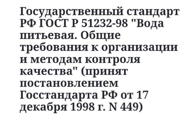 я лишь напомню несведущим гражданам, да и охреневшим из "Воды Донбасса"