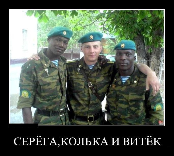 Демотиваторы демотиваторы