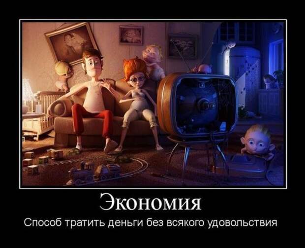 Подборка демотиваторов демотиваторы, юмор