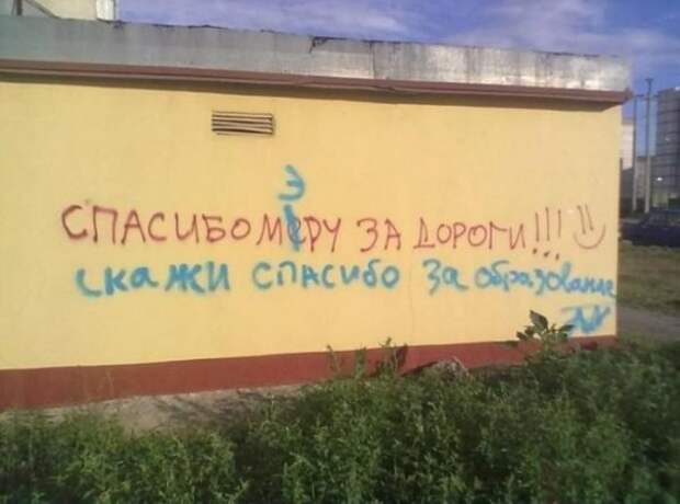 Лига грамотности - на страже ваших ошибок