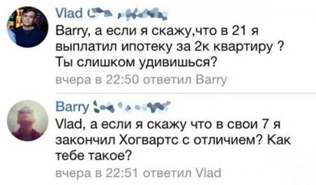 Новые фото приколы и очередной совет дня.