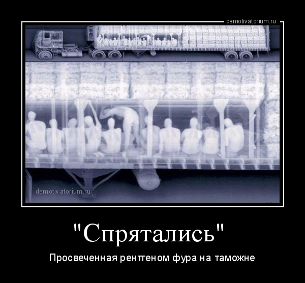 Просветить незнающих как пишется