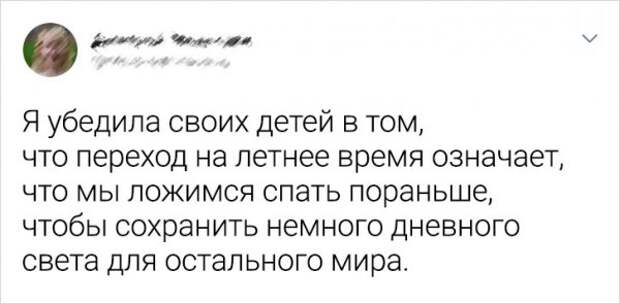 Подборка забавных твитов от родителей