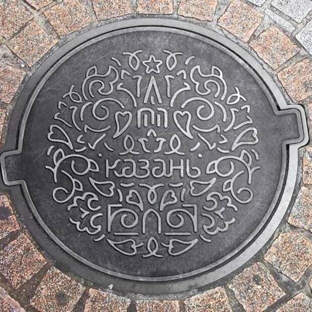 Разные люки наших городов