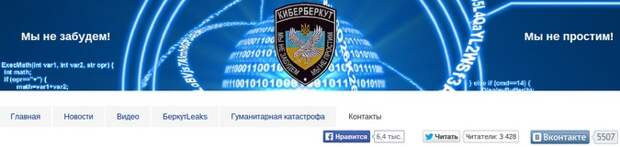Вброс фейка о распятом ополченце — способ скрыть военные преступления Киева Вброс фейка о распятом ополченце — способ скрыть военные преступления Киева