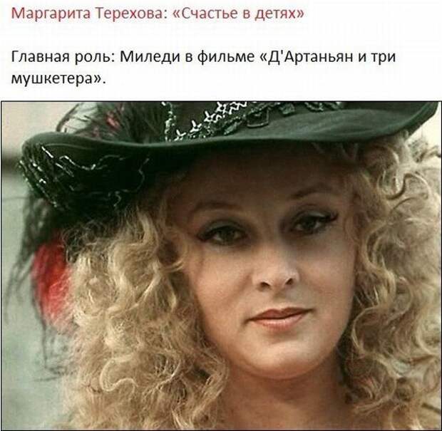 Что стало с знаменитыми актрисами СССР?
