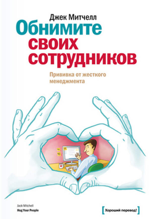 Разум и чувства: как заставить эмоции работать на тебя? 8 книг от МИФа и Pics.ru