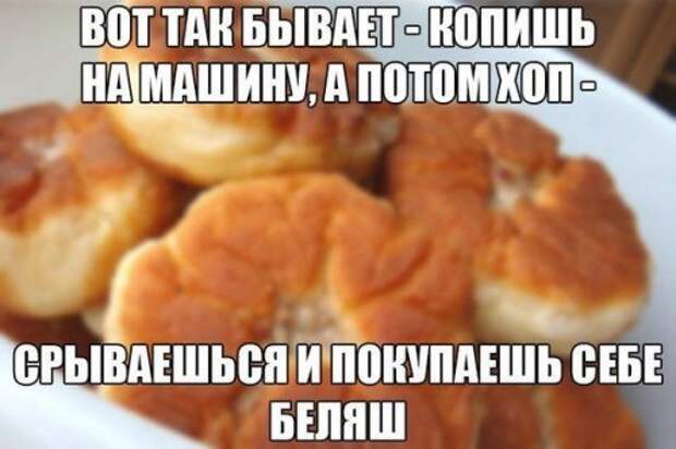 Автоприколы - дураки и дороги