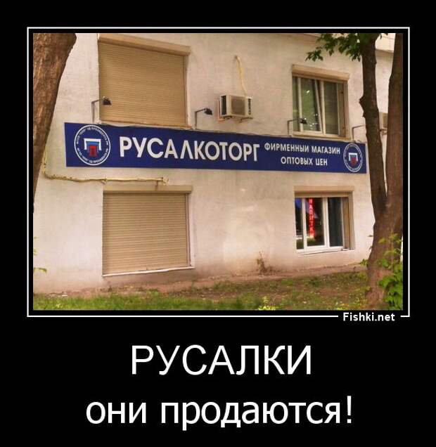 Демотиваторы демотиваторы, прикол, смех, юмор