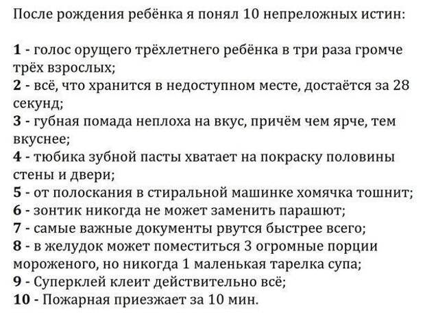 Всяко - разно 12 )))