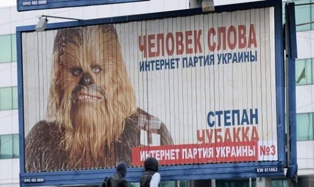 Фото РИА Новости