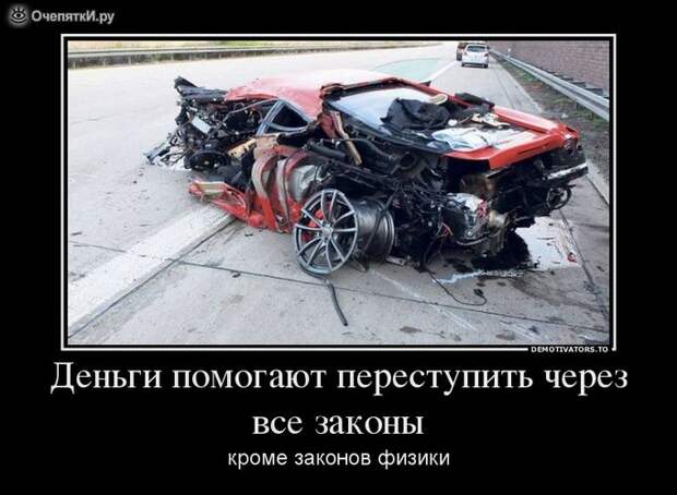 Весна неизбежна? 31