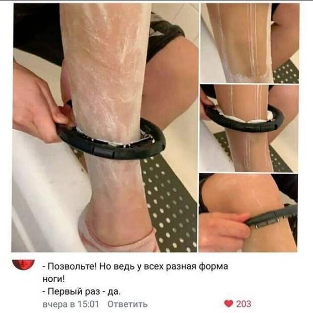 Немного жесткого черного юмора