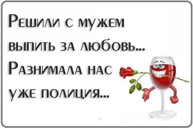Мужик полощет в тазике штаны: -Блин,что за время…
