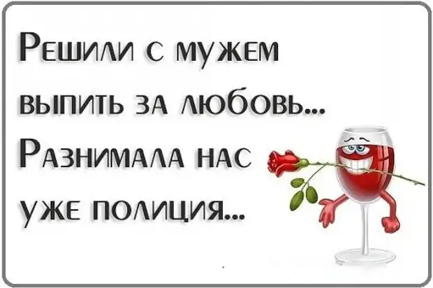 - Почему на приём к врачу приходится сидеть по несколько часов? - Потому что время – лечит! - Почему на приём к врачу приходится сидеть по несколько часов? - Потому что время – лечит! хлопок, отказал, второй, двигатель, труда, слишком, хотел…С, дверь, открывает, лохамиЕсли, будьте, делатьМужики, зажило, свадьбы, форума, женского, себе…, пукнуть, только, улыбается