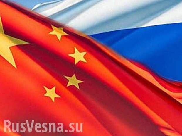 Россия и Китай в мае могут подписать газовый контракт | Русская весна