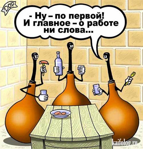 Черный медицинский юмор.