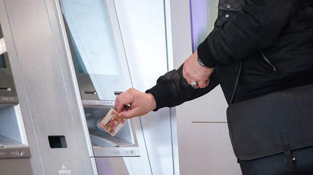 Россиян предупредили о блокировке снятия наличных при нетипичном поведении