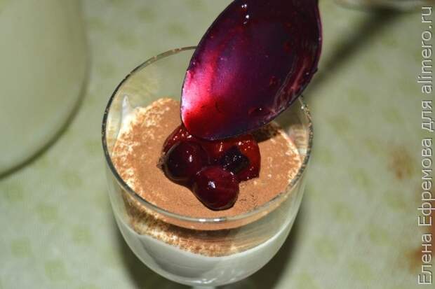 Десерт