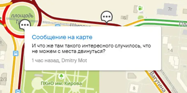 Проезд автомобилистов новосибирск. Площадь Энергетиков Новосибирск на карте.