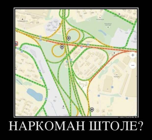 Пост новых демотиваторов для настроения