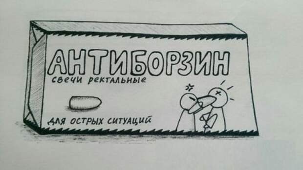 Действительно необходимые таблетки