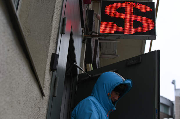 В России резко снизили прогноз курса доллара на 2026 год