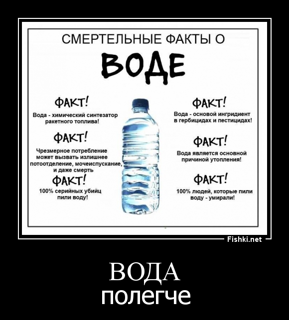 Демотиваторы демотиваторы
