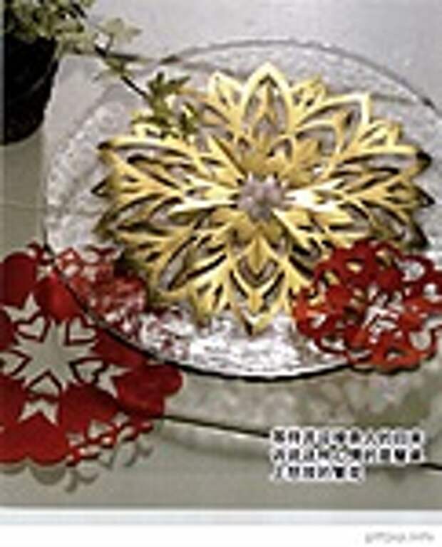 Сolorful cut - paper art 1