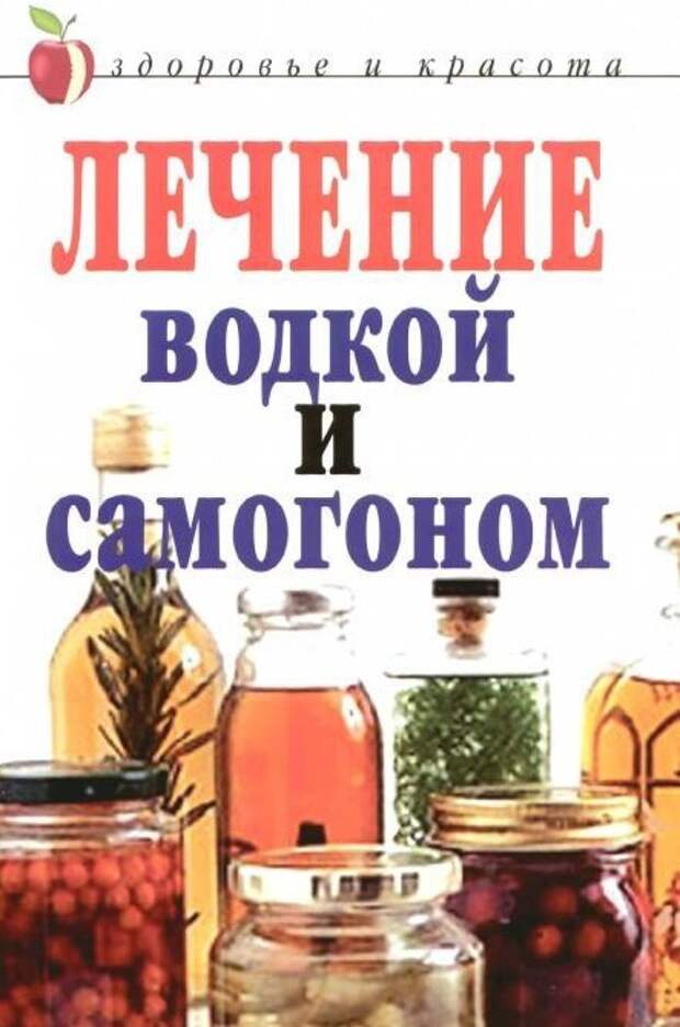 Нетрадиционная медицина. А что, она тоже имеет место быть Нетрадиционная медицина. А что, она тоже имеет место быть больница, прикол, юмор
