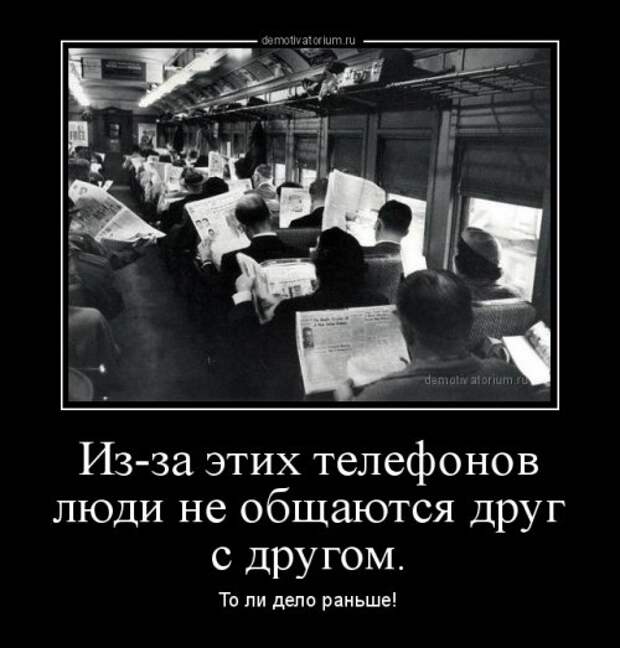 Свежие демотиваторы (16 шт)