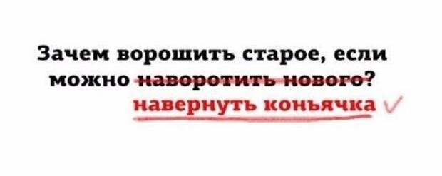 Смешные высказывания...