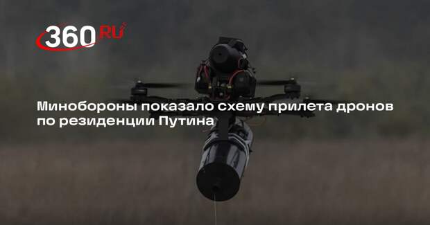 Начальник ВКС Романенков: ВСУ прицельно направили дроны на резиденцию Путина