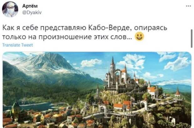Президент Владимир Путин назначил Наталью Поклонскую послом в Кабо-Верде