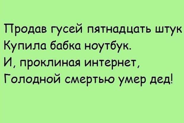 Пост хорошего настроения! Пост хорошего настроения! прикол, юмор