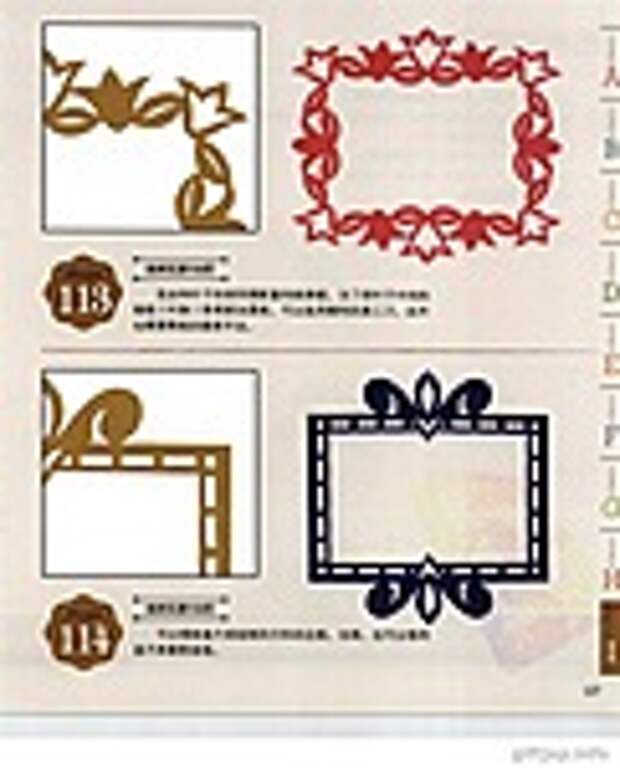 Сolorful cut - paper art 1