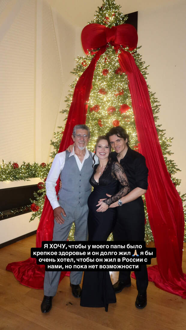 Возлюбленный беременной Лерчек показал, как они встретили Новый год: фото