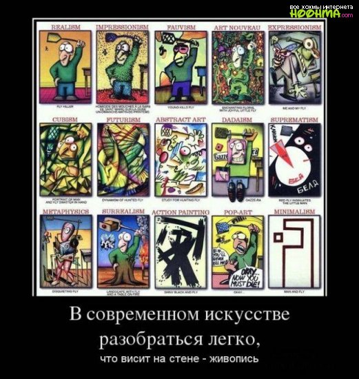 Отборные демотиваторы на субботу