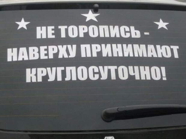 Автомобильный мир в прикольных картинках (19 фото)