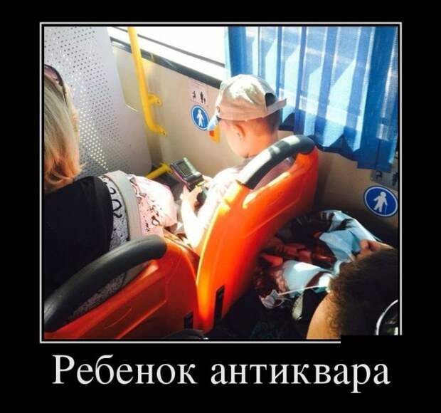 Демотиваторы (30 фото)