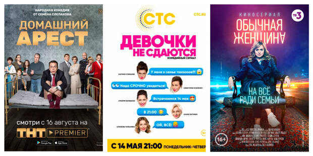 Глас народа-2018: Ваши любимые российские сериалы