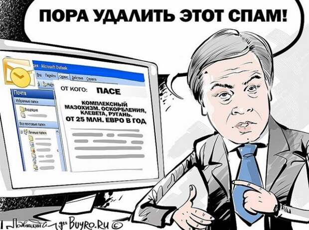 Обжалованию не подлежит: Россия отказалась участвовать в зимней сессии ПАСЕ Обжалованию не подлежит: Россия отказалась участвовать в зимней сессии ПАСЕ